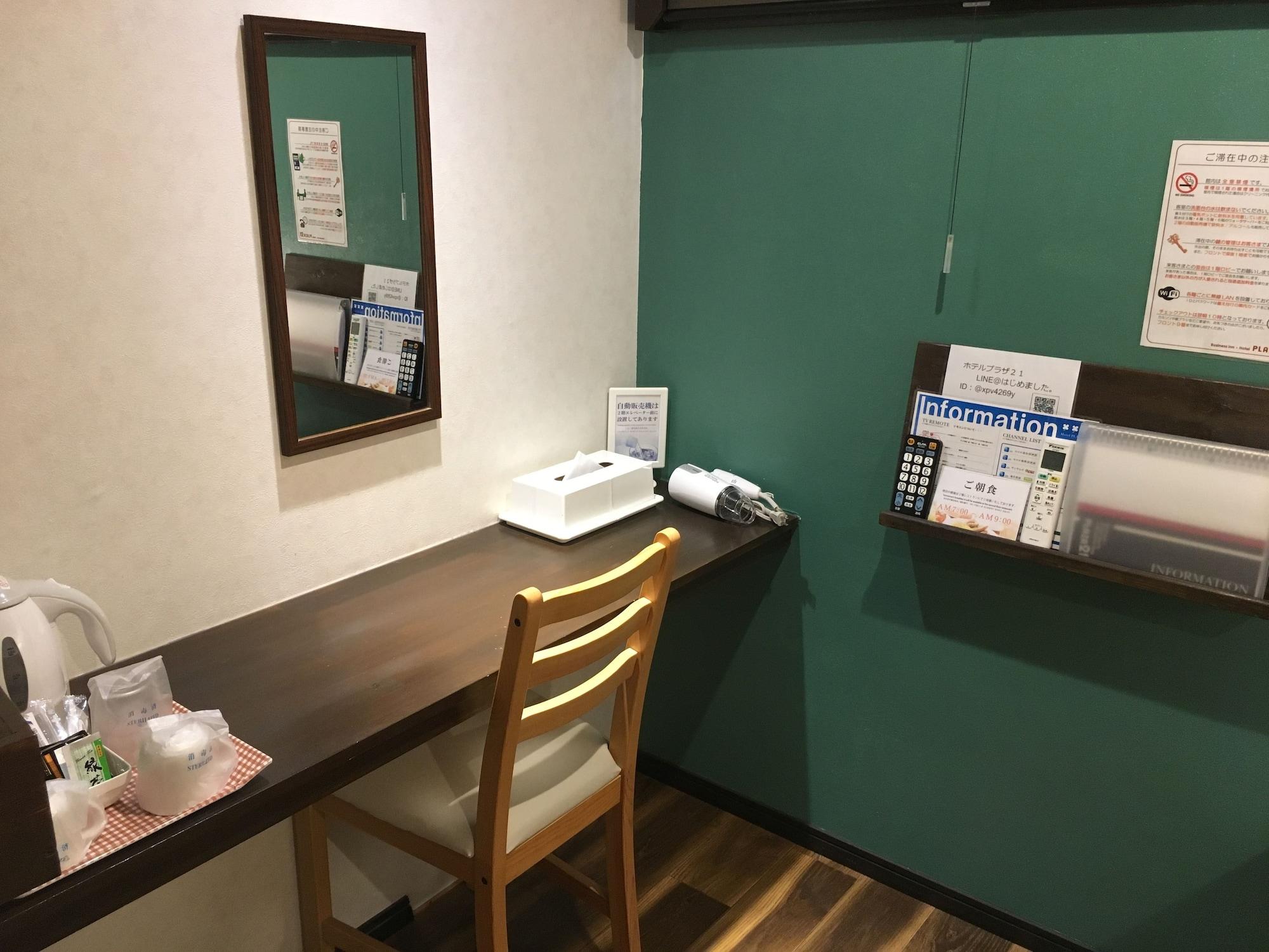 ビジネスインホテルプラザ21大阪京橋 Eksteriør billede