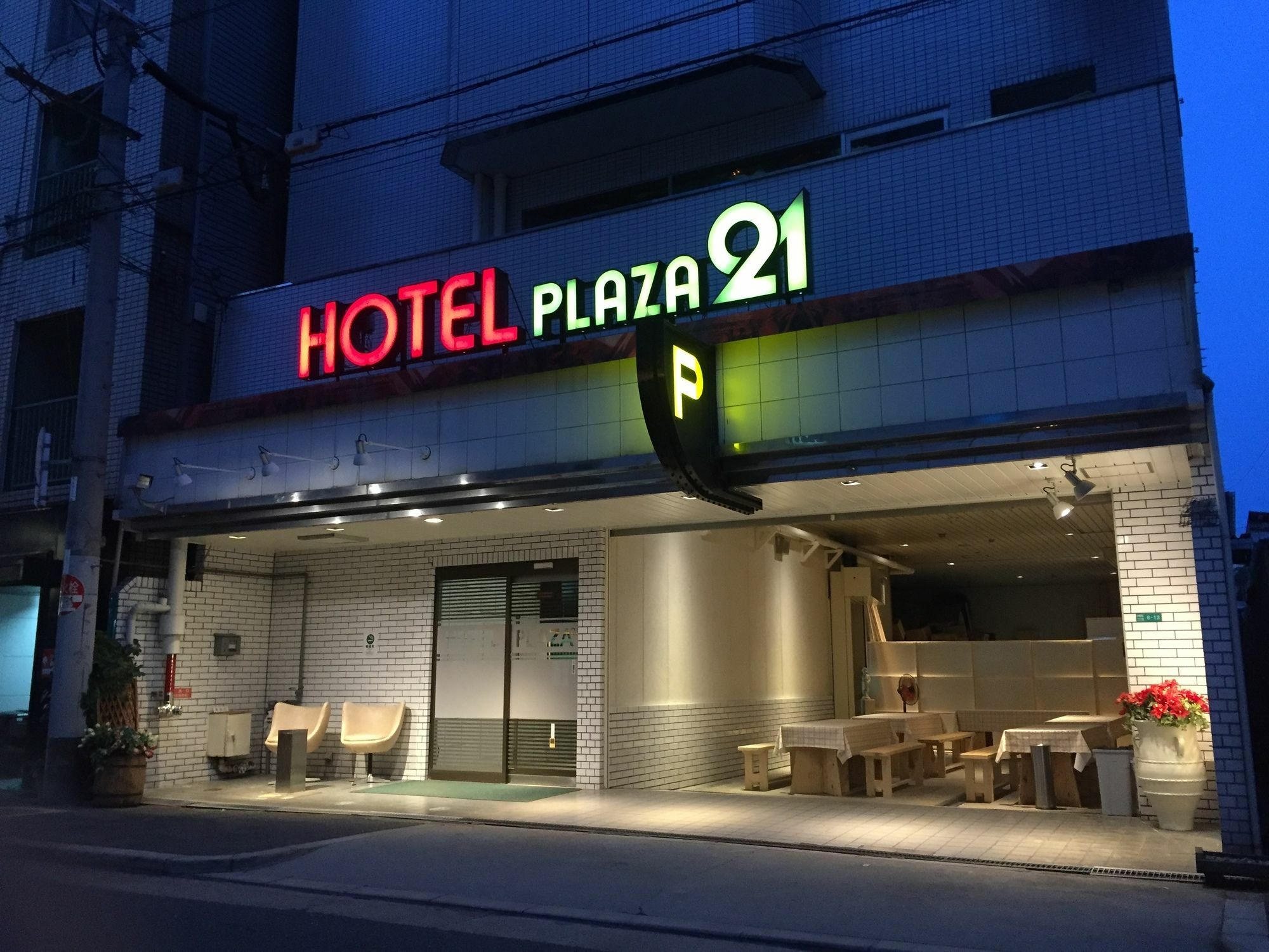 ビジネスインホテルプラザ21大阪京橋 Eksteriør billede